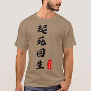 Womens Kishi Kaisei Japanisches Sprichwort Kanji s T-Shirt