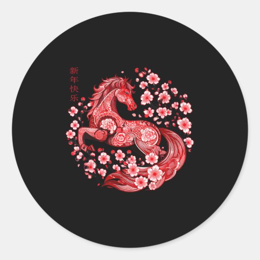 Womens Lunar New Year 2026 Asian Year Of The Horse Runder Aufkleber (Vorderseite)