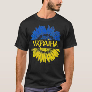 Womens Ukraine Sonnenblumen T-Shirt, ukrainische F T-Shirt