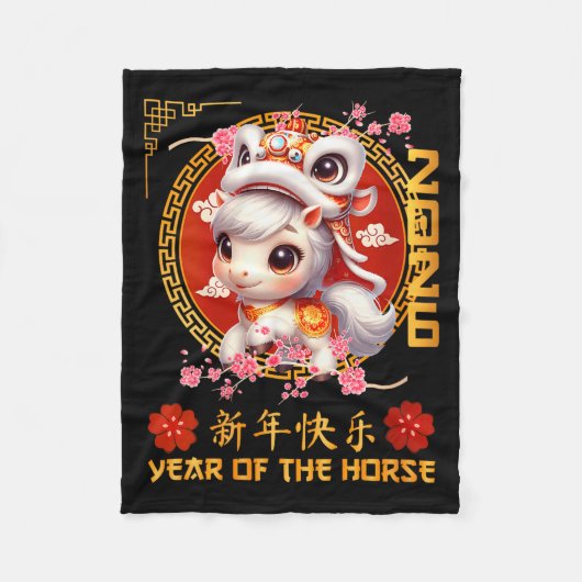 Womens Year Of The Horse 2026 Chinese Lunar New Ye Fleecedecke (Vorderseite)
