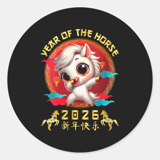 Womens Year Of The Horse 2026 Cute Chinese Lunar N Runder Aufkleber (Vorderseite)