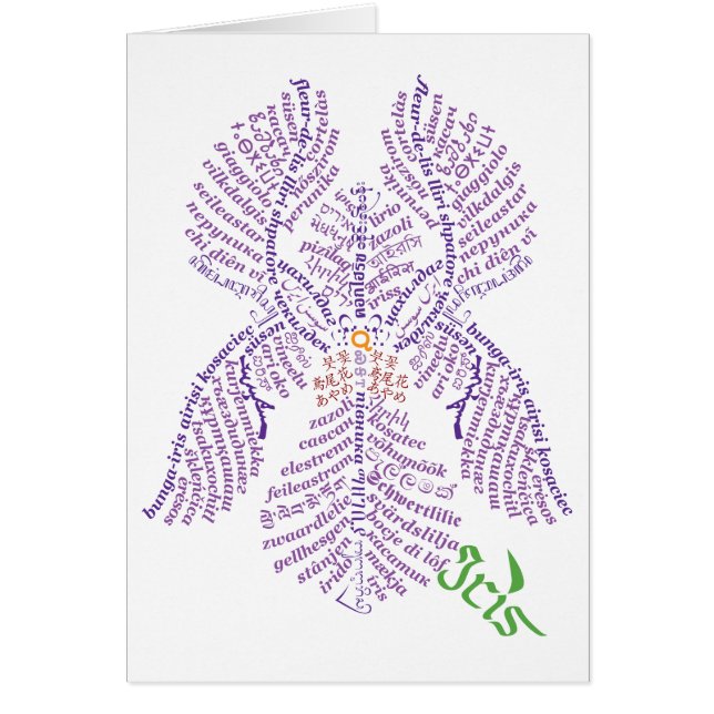 Wor(l)d Iriskarte (Vorne)