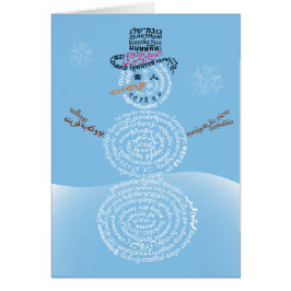 Wor(l)d Snowman Card