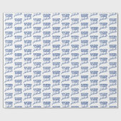 Wordmark-Logo der Universität Ost-Illinois Geschenkpapier (Flach)