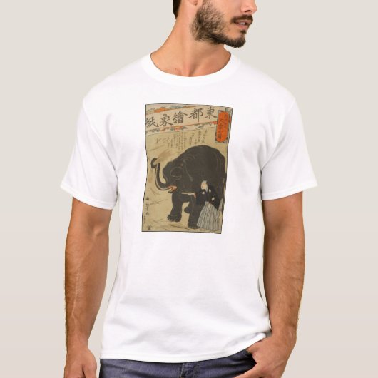 Working Elephant - Vintaqge japanische Kunst T-Shirt (Vorderseite)