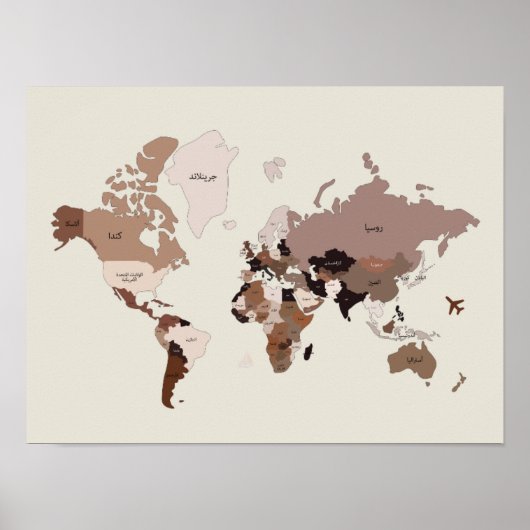World Map Country Names In Arabic Housewarming Poster (Vorne)