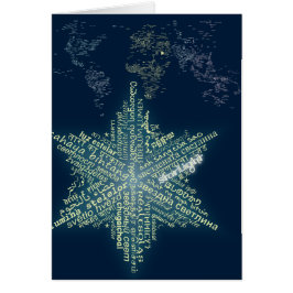 World of Starlight Card - 12x18