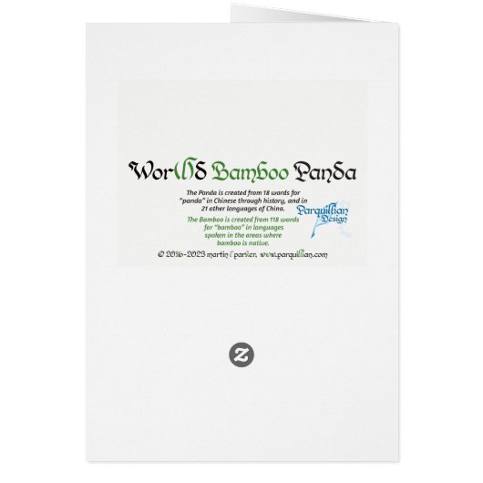 World Word Bamboo Panda Card (Hinten)
