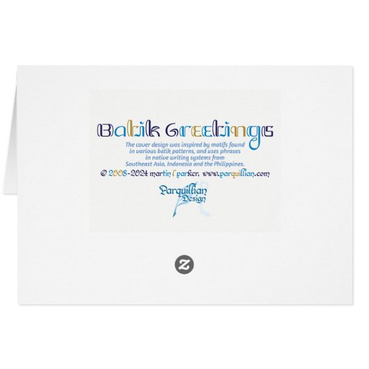 World Word Batik Greetings Card (Rückseite Horizontal)