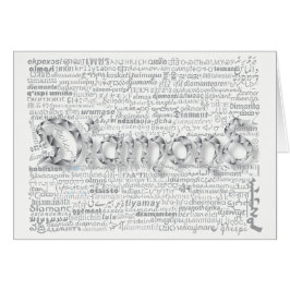 World Word Diamant Jubiläumskarte