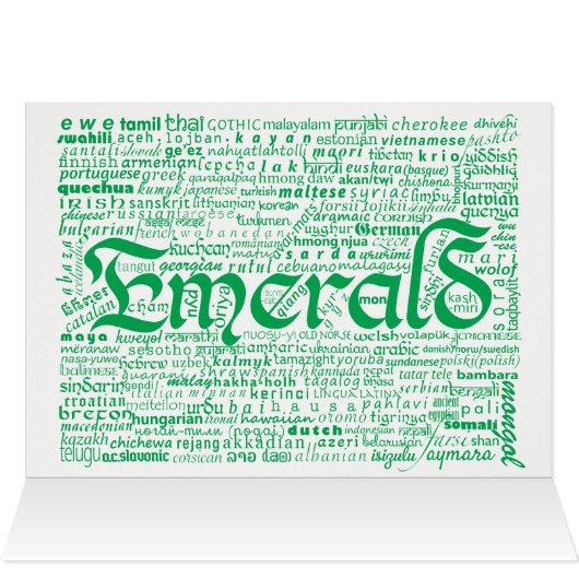 World Word Emerald Anniversary Card (Innenansicht Horizontal (Oben))