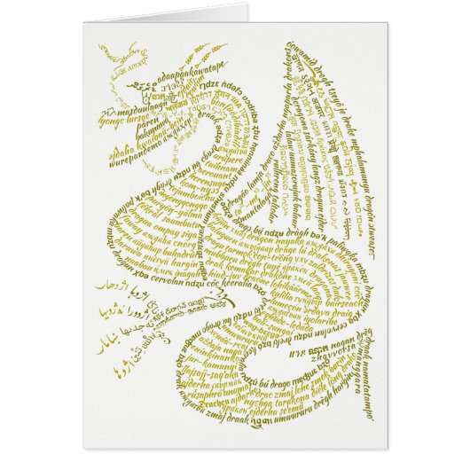 World Word Gold Dragon Card (Vorne)