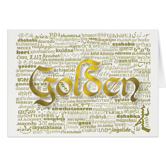 World Word Golden Anniversary Card (Vorderseite (Horizontal))