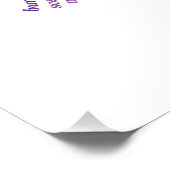 World Word Iris Poster (Ecke)