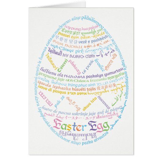 World Word Ostereierkarte (Vorne)