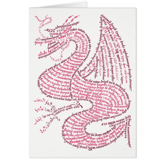World Word Red Dragon Card (Vorne)