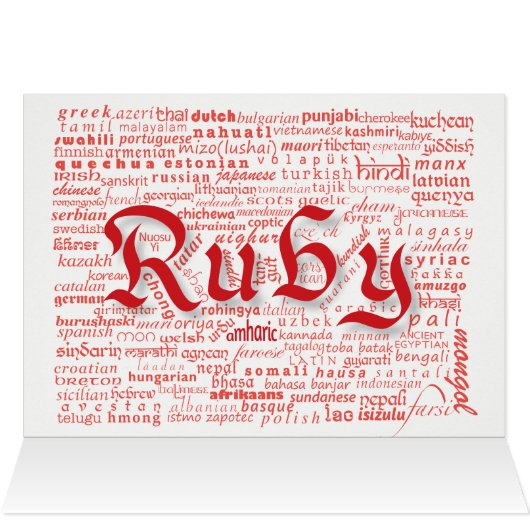 World Word Ruby Jubiläumskarte (Innenansicht Horizontal (Oben))