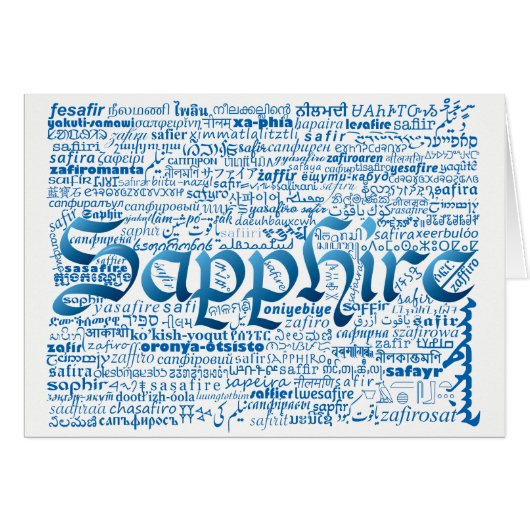 World Word Sapphire Anniversary Card (Vorderseite (Horizontal))