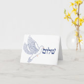 World Word Shalom Dove Card Karte (Gelbe Blume)