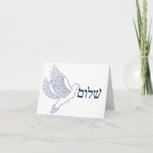 World Word Shalom Dove Card Karte (Vorderseite)