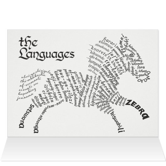 World Word Zebra Card (Innenansicht Horizontal (Oben))