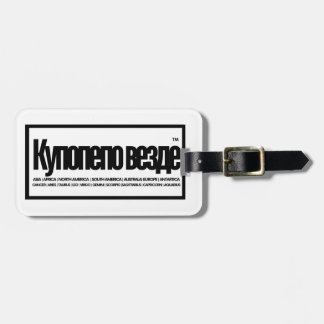 Worlds Ours | Reisegepäck | Anhänger Gepäckanhänger