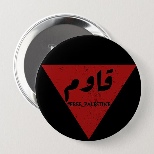 Wort in arabischer Sprache mit invertiertem rotem Button (Vorne & Hinten)