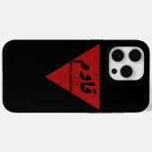 Wort in arabischer Sprache mit invertiertem rotem Case-Mate iPhone Hülle (Rückseite (Horizontal))