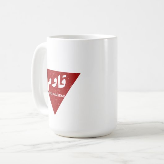 Wort in arabischer Sprache mit invertiertem rotem Kaffeetasse (Vorderseite Links)