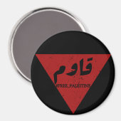 Wort in arabischer Sprache mit invertiertem rotem  Magnet (Vorderseite/Rückseite)