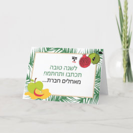 Write and sign Card - angepasstes Silvesterlogo Dankeskarte