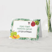 Write and sign Card - angepasstes Silvesterlogo Dankeskarte (Vorderseite)