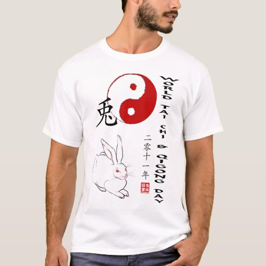 WTCQD2011 T-Shirt (Vorderseite)