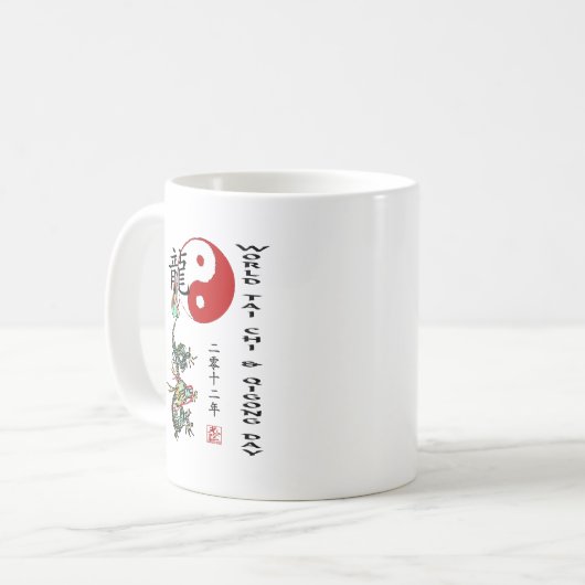 WTCQD2012 KAFFEETASSE (Vorderseite Links)