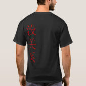 WTF rotes Drache-Mangan-T-Shirt-Schwarzt-stück T-Shirt (Rückseite)