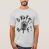 WTF! Tシャツ T-Shirt (Vorderseite)