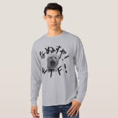 WTF! T-Shirt (Vorne ganz)