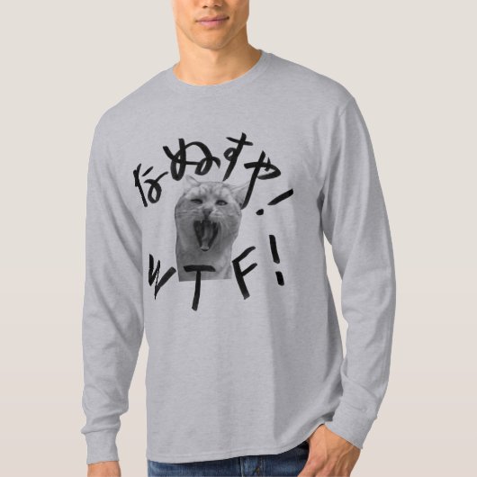 WTF! T-Shirt (Vorderseite)