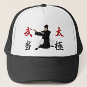 Wu Dang Tai Ji Hat Truckerkappe (Vorderseite)