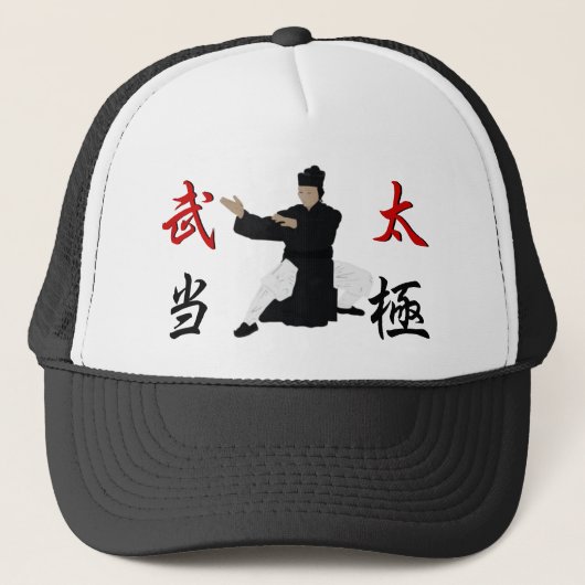 Wu Dang Tai Ji Hat Truckerkappe (Vorderseite)