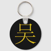 Wu Monogram Schlüsselanhänger (Vorderseite)