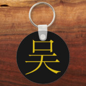 Wu Monogram Schlüsselanhänger (Vorderseite)