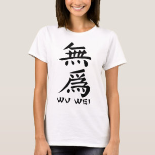 Wu Wei, 无为, ensō T-Shirt