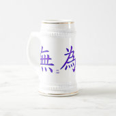 Wu Wei riesige Tasse der Inspiration (Vorderseite Links)