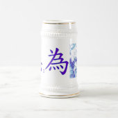 Wu Wei riesige Tasse der Inspiration (Mittel)