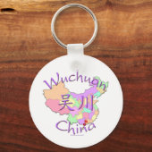 Wuchuan-China Schlüsselanhänger (Vorderseite)