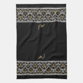 Wudu Black Arabian Pattern Custom Text Wudhu Towel Geschirrtuch (Vertikal)