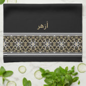 Wudu Black Islamic Pattern Custom Text Wudhu Towel Geschirrtuch (Gefaltet)