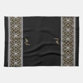 Wudu Black Islamic Pattern Custom Text Wudhu Towel Geschirrtuch (Horizontal)