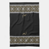 Wudu Black Islamic Pattern Custom Text Wudhu Towel Geschirrtuch (Vertikal)